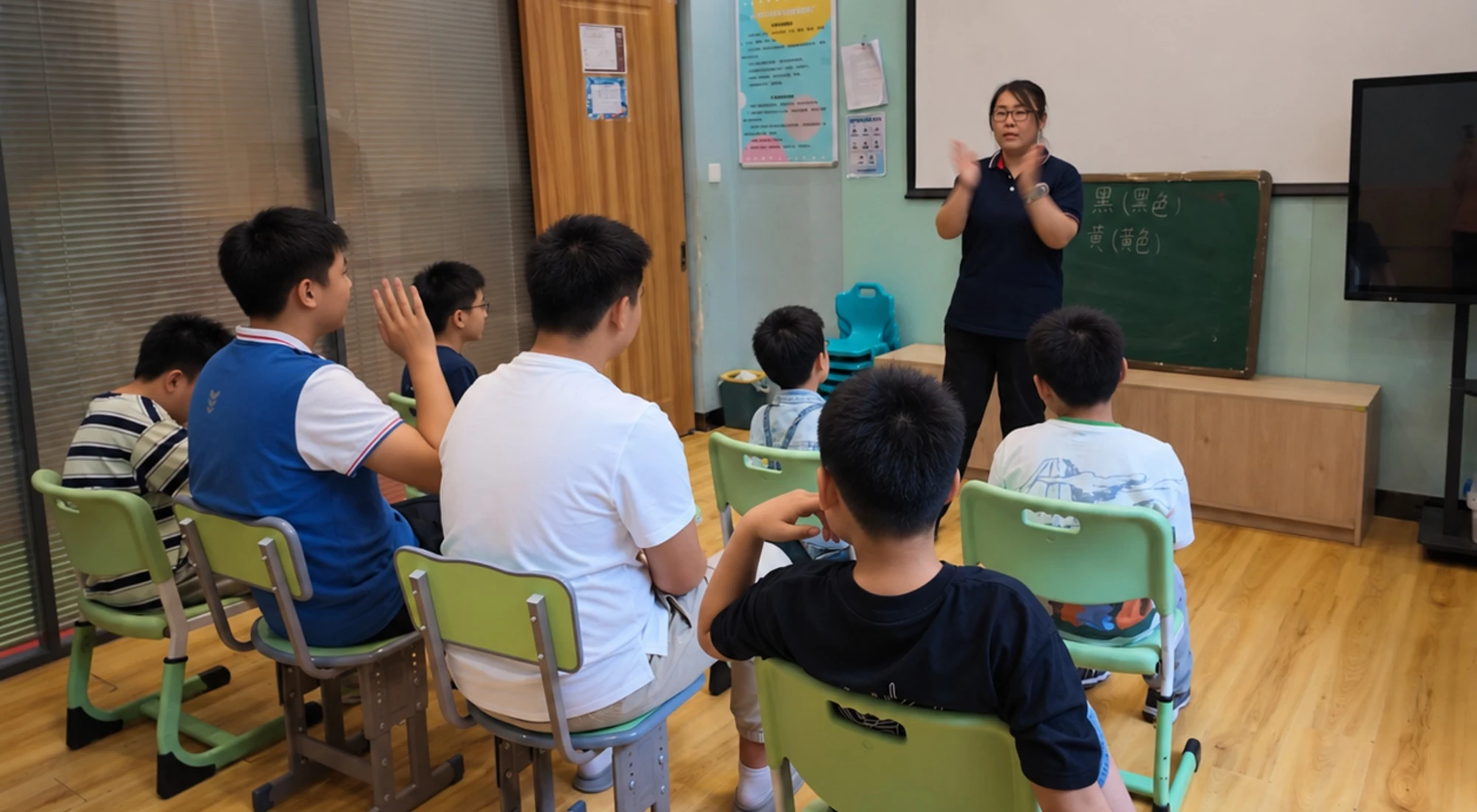 同伴社交小组