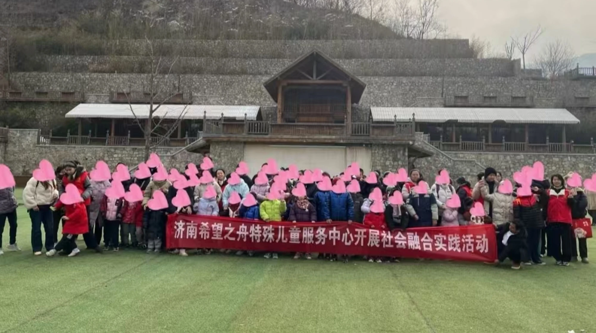 "暖心九如山·手作传爱心"——济南慈善总会携手济南希望之舟特殊儿童服务中心开展社会融合实践活动