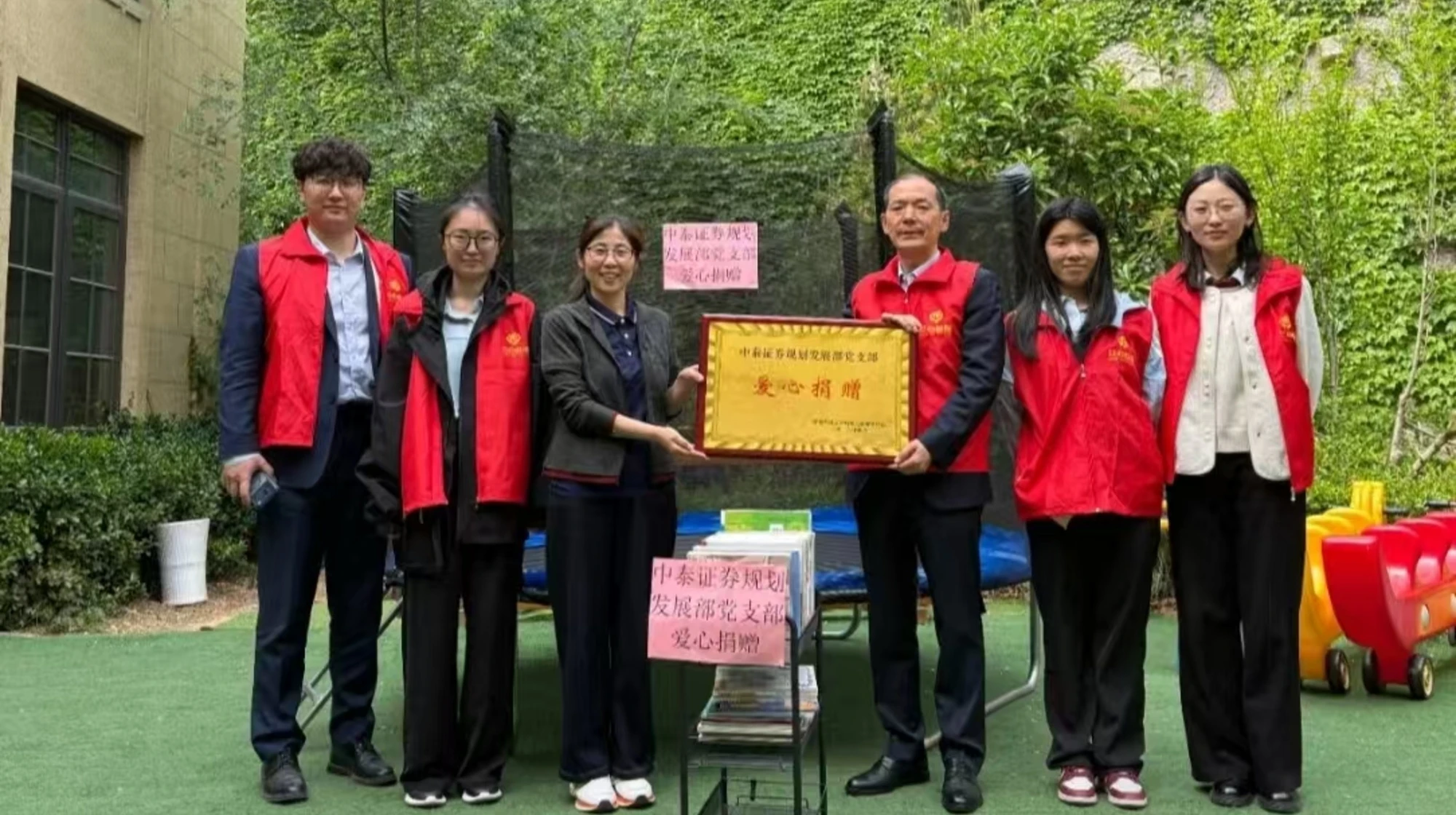 "党建引领聚合力，爱满希望伴童行"——中泰证券规划发展部党支部走进济南希望之舟爱心捐赠暨包馄饨社会实践活动圆满落幕