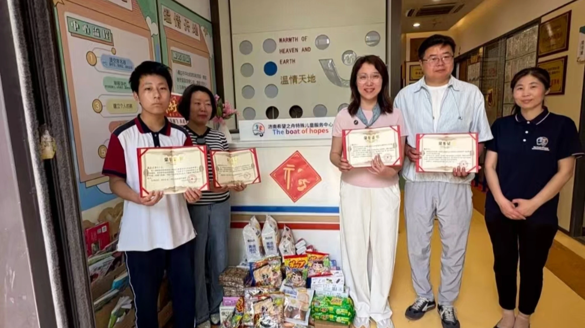 乐动心声，爱融希望｜全国助残日主题活动圆满落幕（一）