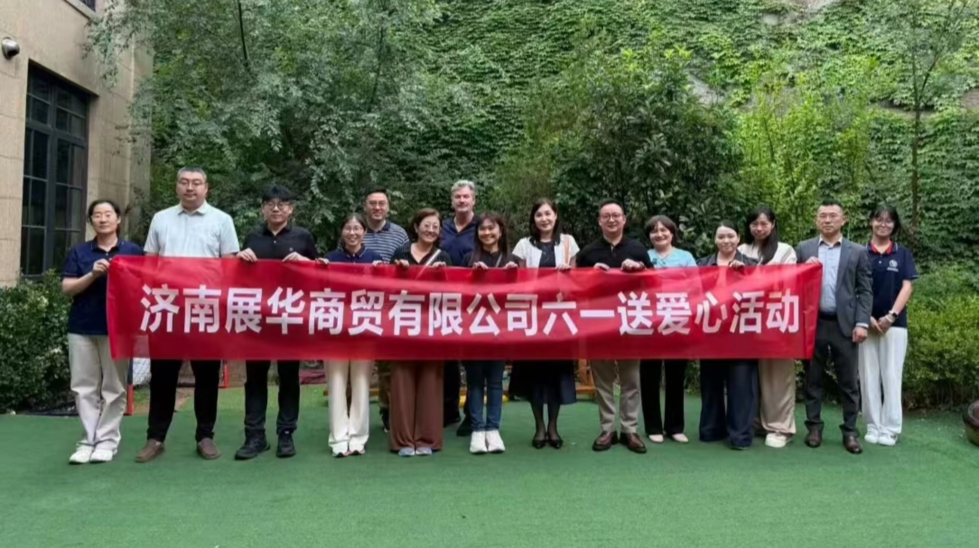 爱在初夏 · 医路童行——展华医疗"六一"暖心陪伴日爱心融合活动
