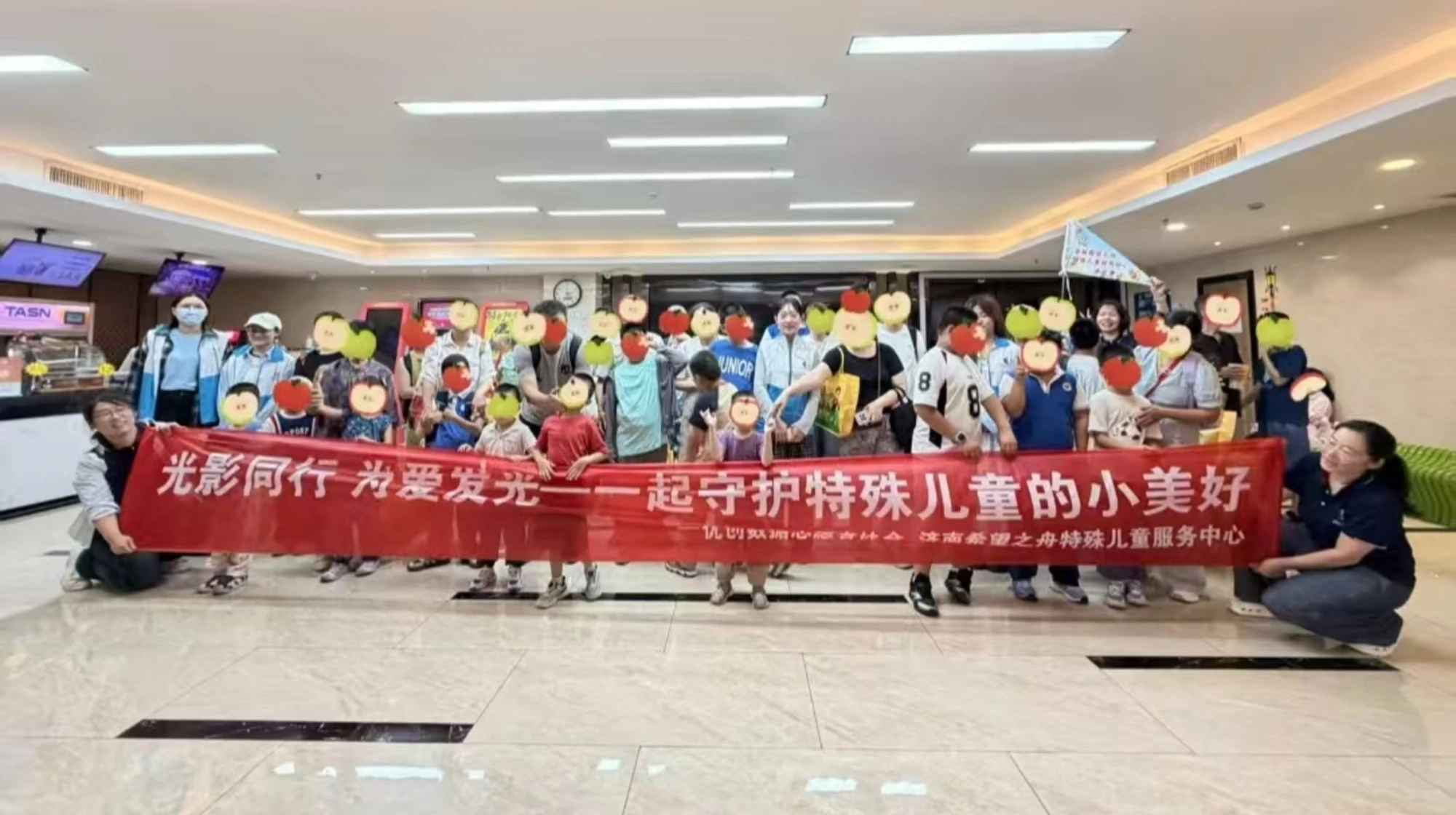 光影同行，为爱发光