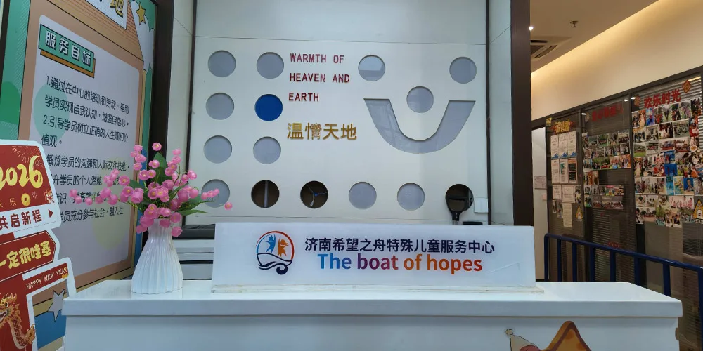 校园环境
